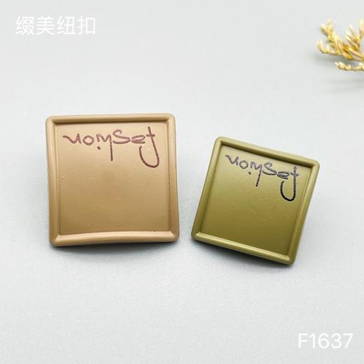 F1637(整包购买) 商品图2