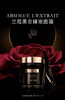 【海关保税直发】Lancome兰蔻黑金臻宠面霜50ml -紧致轮廓淡化细纹抗老化-会员5折 商品缩略图0