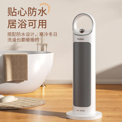 海尔（Haier） 取暖器HN2012暖风机家用卧室电暖气办公室热风机速热浴室电暖器电热风扇节能省电立式烤火炉 【遥控升温】节能暖风机HNS2012 商品图5