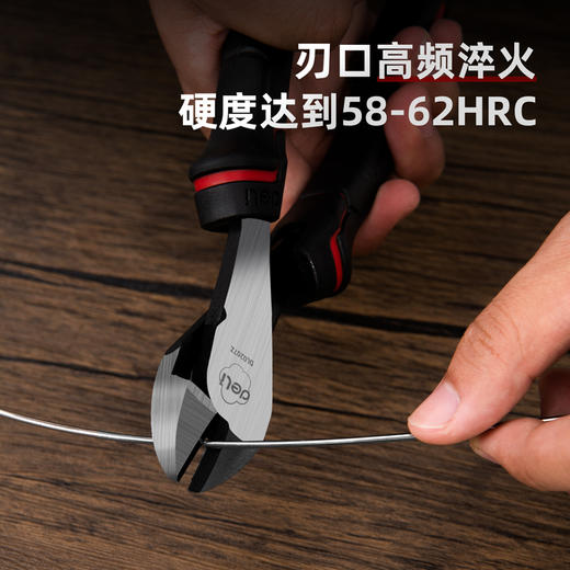 得力专业级德式大头斜口钳 商品图4