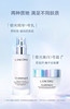 【海关保税直发】Lancome兰蔻极光水150ml-极光乳75ml-混油皮肤控油美白补水白到发光-会员5折 商品缩略图2