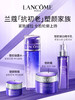 【海关保税直发】Lancome兰蔻5D立体塑颜修护凝露大紫水爽肤水400ml-会员5折 商品缩略图3