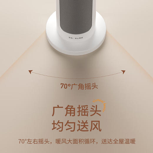 海尔（Haier） 取暖器HN2012暖风机家用卧室电暖气办公室热风机速热浴室电暖器电热风扇节能省电立式烤火炉 【遥控升温】节能暖风机HNS2012 商品图3