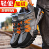 【爆款劳保鞋】冬季加绒款劳保鞋防砸防刺钢包头凯夫拉中底 商品缩略图2