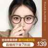普莱斯PR20017 TR+合金 小红书同款ins风素颜超轻光学镜架 商品缩略图3
