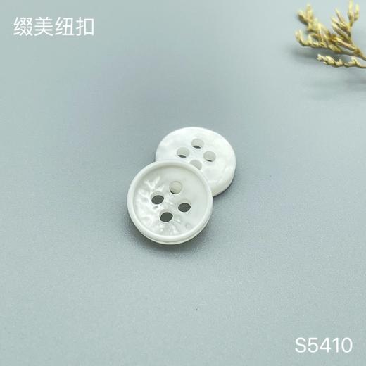 S5410(整包购买) 商品图2