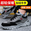 冬季加绒劳保鞋男钢包头防砸防刺穿安全工作鞋EVA大底超轻防护功能鞋 商品缩略图2