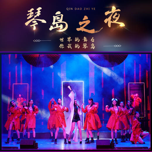 琴岛卡座门票（舞台左右两侧前四排沙发）（需提前半天预约） 商品图2