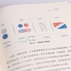 (仓发) 认知驱动：做成一件对他人很有用的事（智元微库出品）/人民邮电出版社/周岭/9787115569455 商品缩略图9