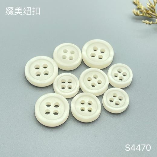 S4470(整包购买) 商品图3