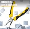 得力多功能尖嘴钳省力型铬钒钢 商品缩略图2