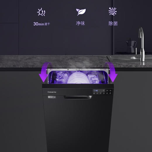 卡萨帝 （Casarte）洗碗机 CYW10128BKU1 商品图8