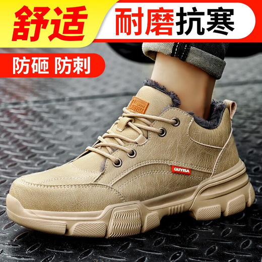 冬季加绒劳保鞋防砸防刺超轻安全鞋男女工作鞋钢包头劳保鞋 商品图3