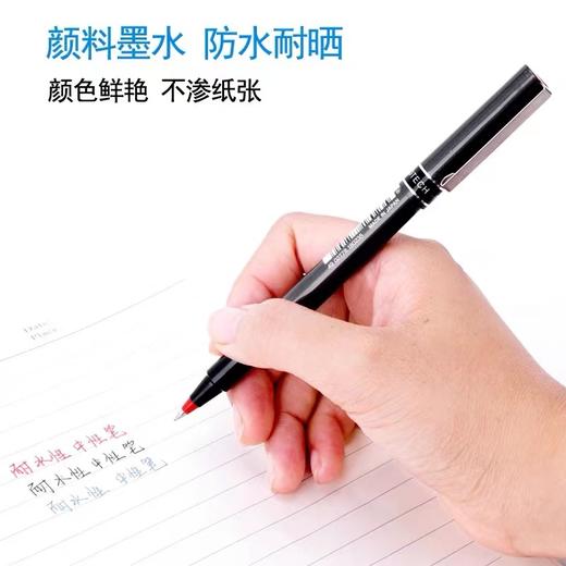 日本进口uni三菱UB-155直液式走珠笔0.5mm商务耐水性签字笔学生中性笔uniball笔黑红蓝文具用品商务办公黑色签字笔ub155水笔 商品图6