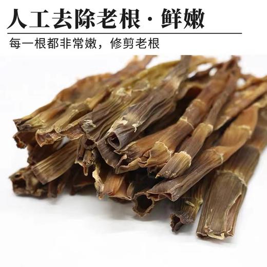 精品干竹笋自然晒干 嫩笋干250g/袋 商品图1