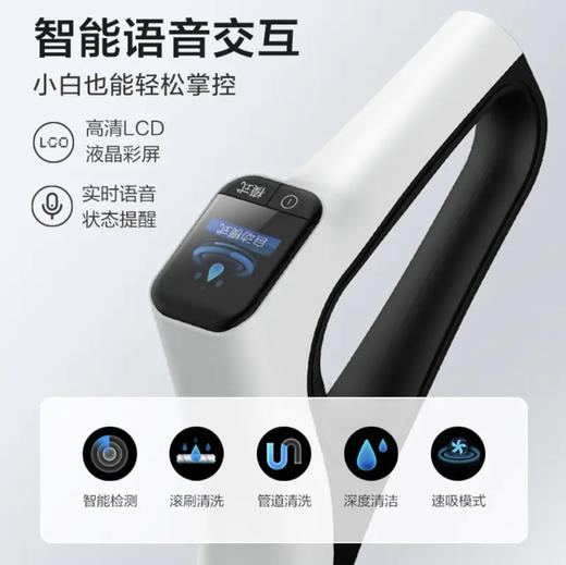 美的（Midea）洗地机 X8 商品图1