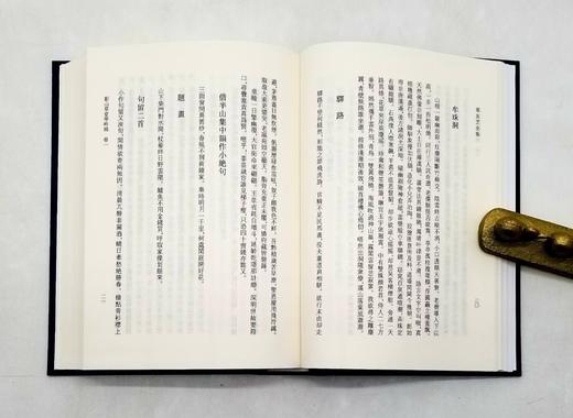 《莫友芝全集》，精装，全11册，清 莫友芝著，上海古籍出版社2019年版，7588页，定价1280，售价550元。品相9成 商品图8