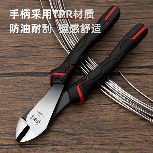 得力专业级德式大头斜口钳 商品图1