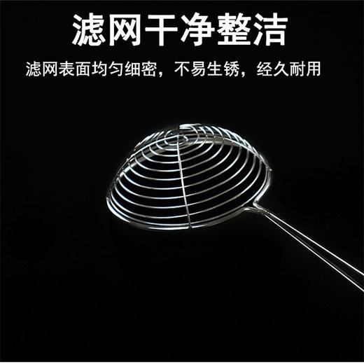 红柄珍珠奶茶漏勺小号/大号 粉圆椰果勺 火锅漏勺线漏奶茶店用品 商品图2