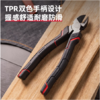 得力日式斜嘴钳省力型高寿命 商品缩略图3