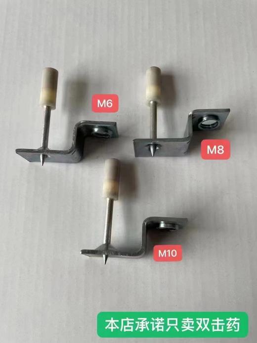 吊顶神器一体射钉 商品图5