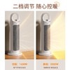 海尔（Haier） 取暖器HN2012暖风机家用卧室电暖气办公室热风机速热浴室电暖器电热风扇节能省电立式烤火炉 【遥控升温】节能暖风机HNS2012 商品缩略图6