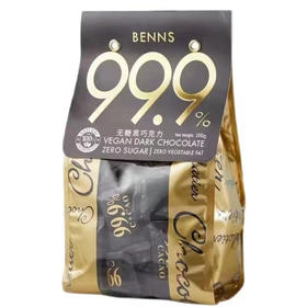 巧克力99%