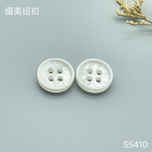 S5410(整包购买) 商品图1