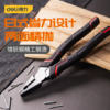 得力日式钢丝钳省力型高寿命 商品缩略图3