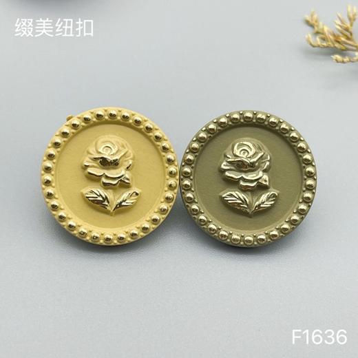 F1636(整包购买) 商品图4