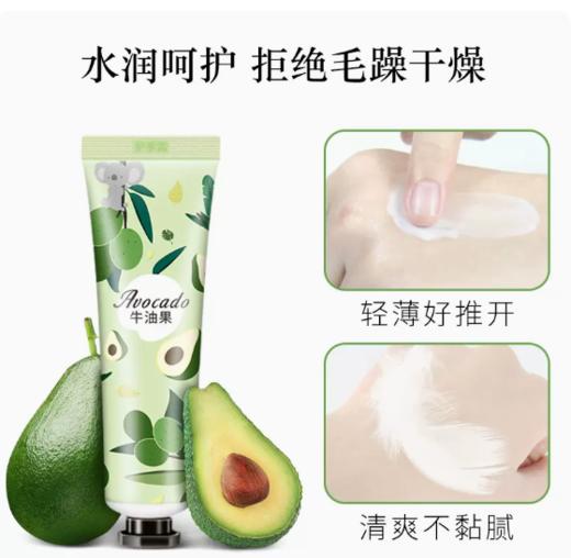 凡士林洋甘菊护手霜 商品图3