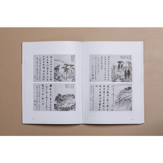 石涛画语录译注 商品图2