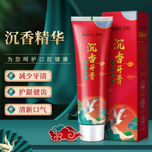 沉香牙膏 蕴含沉香精华 口齿留香 120g  20088842 商品图1