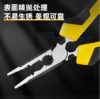 得力多功能尖嘴钳省力型铬钒钢 商品缩略图1