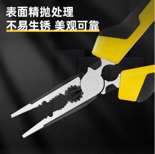得力多功能尖嘴钳省力型铬钒钢 商品图1