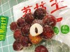 冰冻荔枝王一箱（拼团） 商品缩略图5