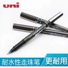 日本进口uni三菱UB-155直液式走珠笔0.5mm商务耐水性签字笔学生中性笔uniball笔黑红蓝文具用品商务办公黑色签字笔ub155水笔 商品缩略图0