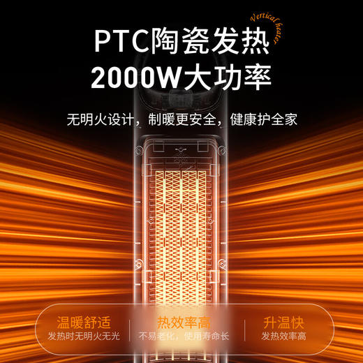 海尔（Haier） 取暖器HN2012暖风机家用卧室电暖气办公室热风机速热浴室电暖器电热风扇节能省电立式烤火炉 【遥控升温】节能暖风机HNS2012 商品图8