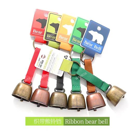 熊铃户外徒步露营警示熊铃铛彩色织带腰挂铃铛 商品图2