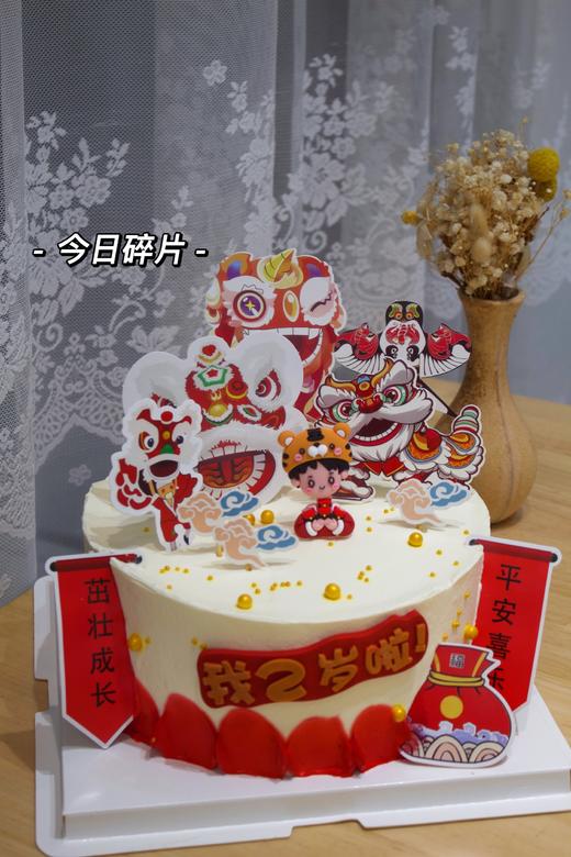 舞狮少年蛋糕 商品图1
