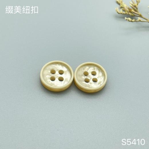 S5410(整包购买) 商品图3