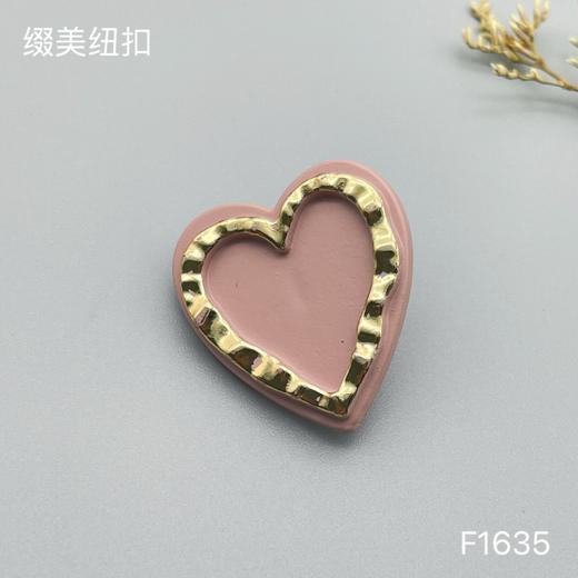 F1635(整包购买) 商品图1