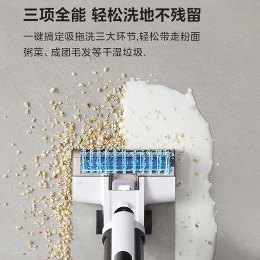 美的（Midea）洗地机 X7  商品图7