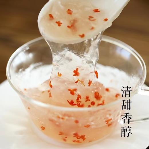 武夷山野生丹桂酿（冰糖桂花露） 商品图0