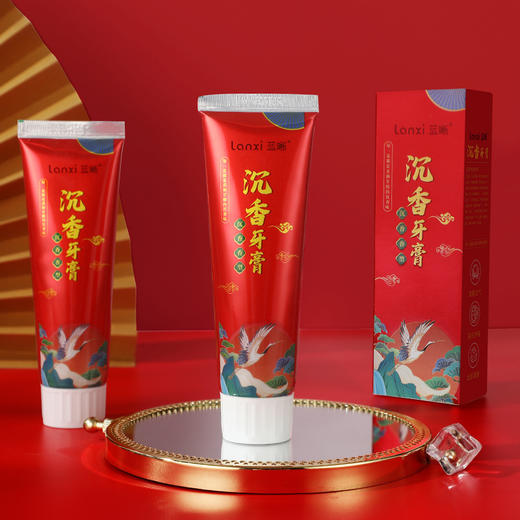 沉香牙膏 蕴含沉香精华 口齿留香 120g  20088842 商品图2