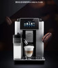 德龙（Delonghi）咖啡机 尊享系列 Soul 意式全自动咖啡机 咖啡豆适配 一键制作 欧洲原装进口 ECAM610.75.MB  折扣机  联保两年 商品缩略图1