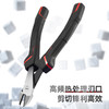 得力专业级德式大头斜口钳 商品缩略图3