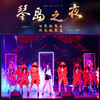 （儿童票）琴岛ABC区门票（大厅散座，性价比高） 商品缩略图1