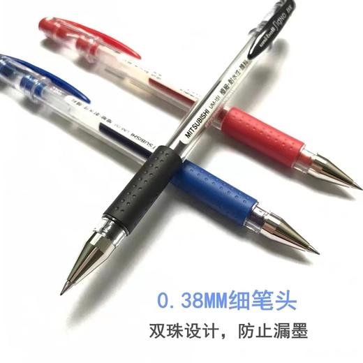 日本uniball三菱UM-151中性笔极细0.38mm签字笔财务拔帽款速干大容量学生考试商务办公黑红蓝 商品图6