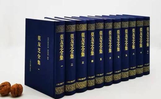 《莫友芝全集》，精装，全11册，清 莫友芝著，上海古籍出版社2019年版，7588页，定价1280，售价550元。品相9成 商品图0